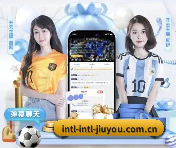 九游,为您开启全新体验 - 体育资讯内容服务