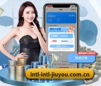 九游 APP